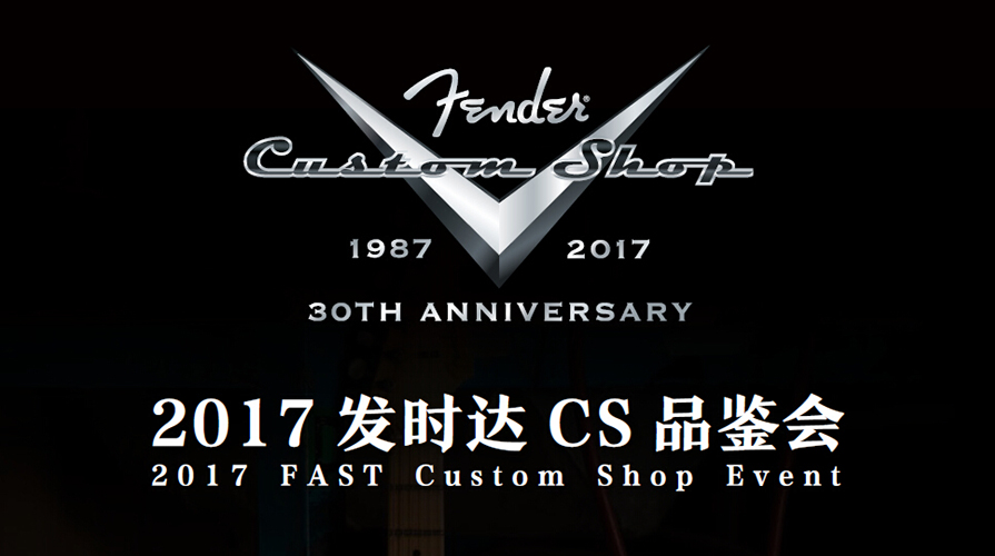 2017 lr_CS ƷbՈ |  928/29գ