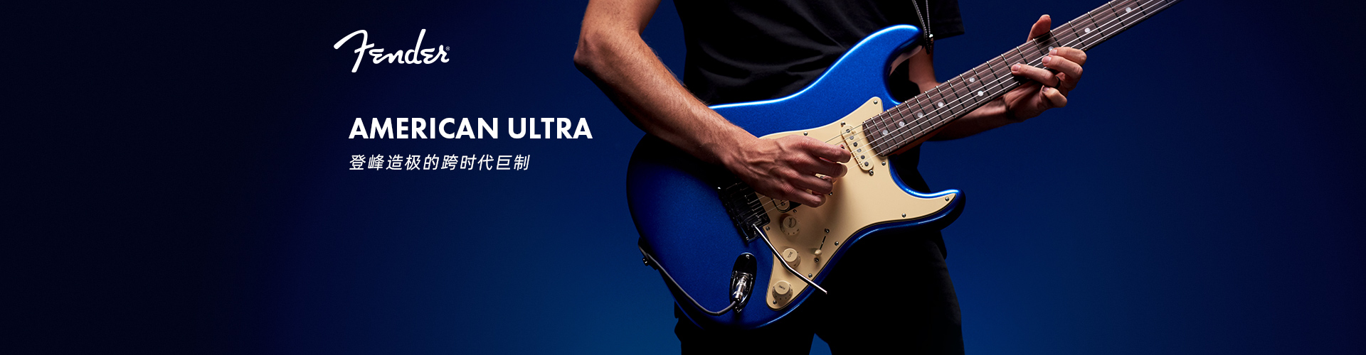FenderaOϵ